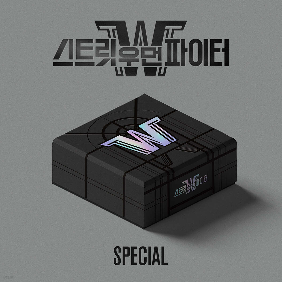 스트릿 우먼 파이터(SWF) Special