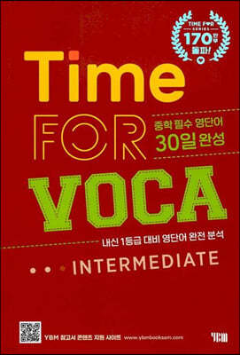 Time for VOCA Intermediate 타임 포 보카 인터미디엇