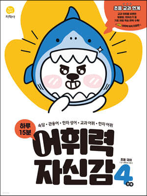 도서명 표기