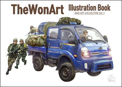 The Won Illustration Book