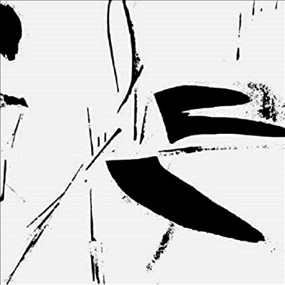 Akio Suzuki — Zeitstudie 앨범 커버