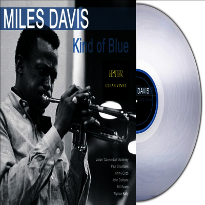 Miles Davis — Kind Of Blue (Remastered) 앨범 커버