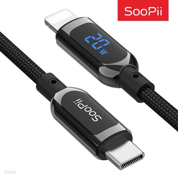 Soopii 전력표시 C to 8핀 아이폰 PD 20W 고속충전케이블 S10CL 1.2m