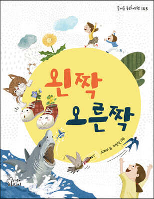 도서명 표기