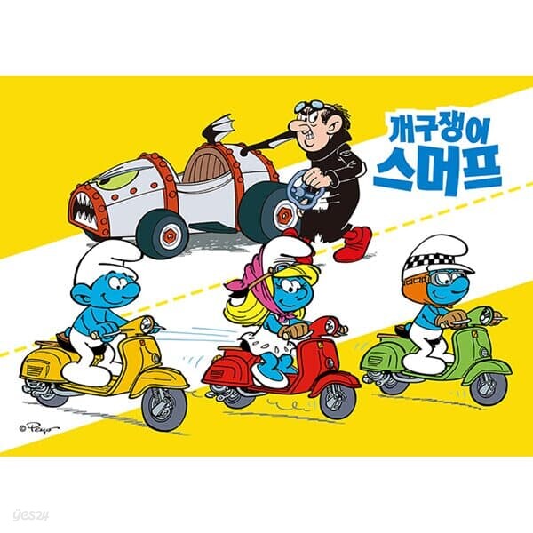 80조각 판퍼즐 - 개구쟁이 스머프 라이딩