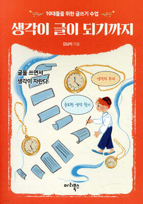 도서명 표기