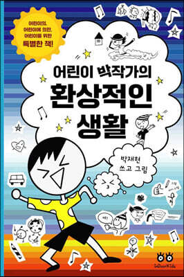 도서명 표기
