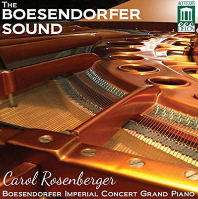 Carol Rosenberger  ǾƳ  -  / Ʈ / ׶󳪵 / ߽ /  (Boesendorfer Sound) 