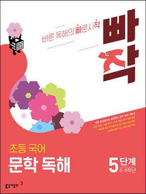 책 정보