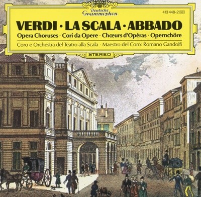 아바도 -  Abbado - Verdi , La Scala [독일반]