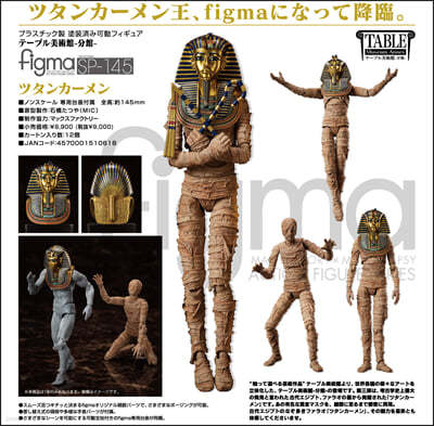 figma -֫ڸν-ν- ī-