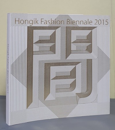 Hongik Fashion Biennale 2015(2015 홍익 패션비엔날레 '間' 패션쇼)