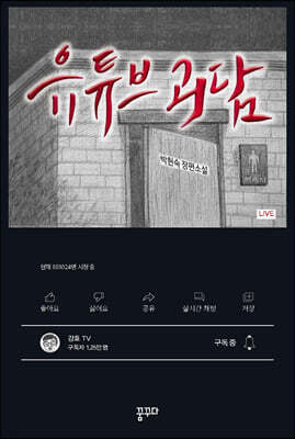 도서명 표기