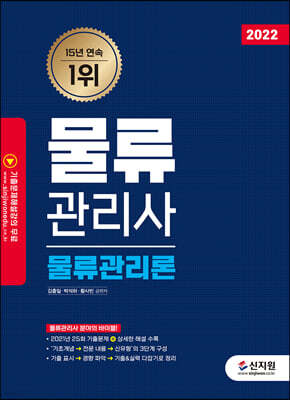 책 정보