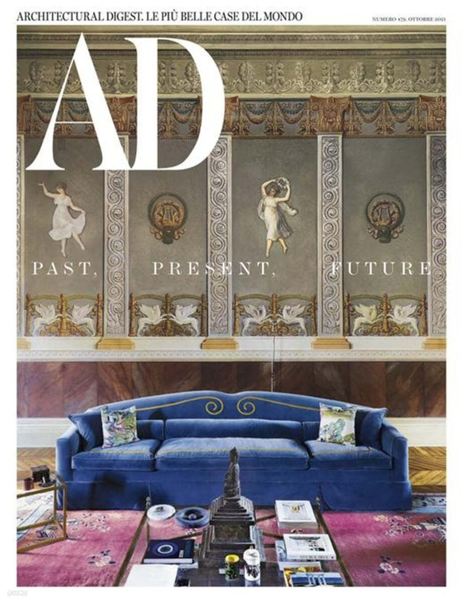 Architectural Digest Italy (월간) 2021년 10월 예스24