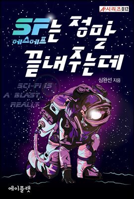 책 정보