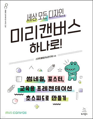 도서명 표기