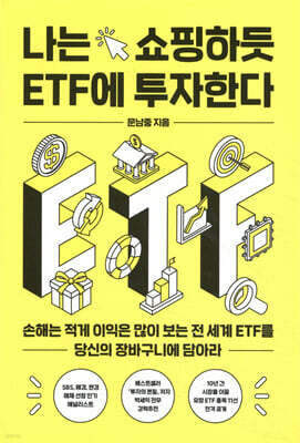  ϵ ETF Ѵ