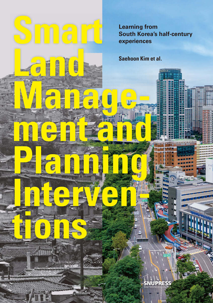 Smart Land Management and Planning Interventions: Learning from South Korea’s half-century experiences
