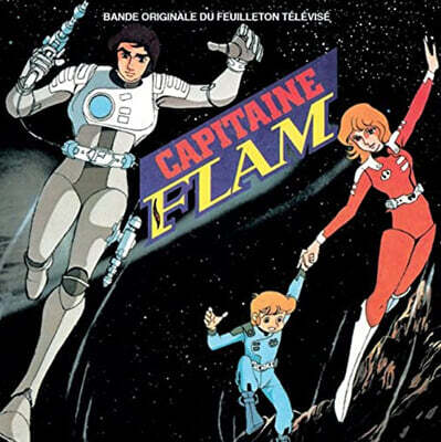 Jean-Jacques Debout / Richard Simon — 캡틴 퓨처 애니메이션 음악 (Capitaine Flam OST by Jean-Jacques Debout / Richard Simon) 앨범 커버