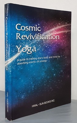 Cosmic Revivification Yoga 