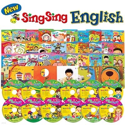 씽씽 잉글리쉬(SingSing English)-전63권