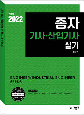 책 정보