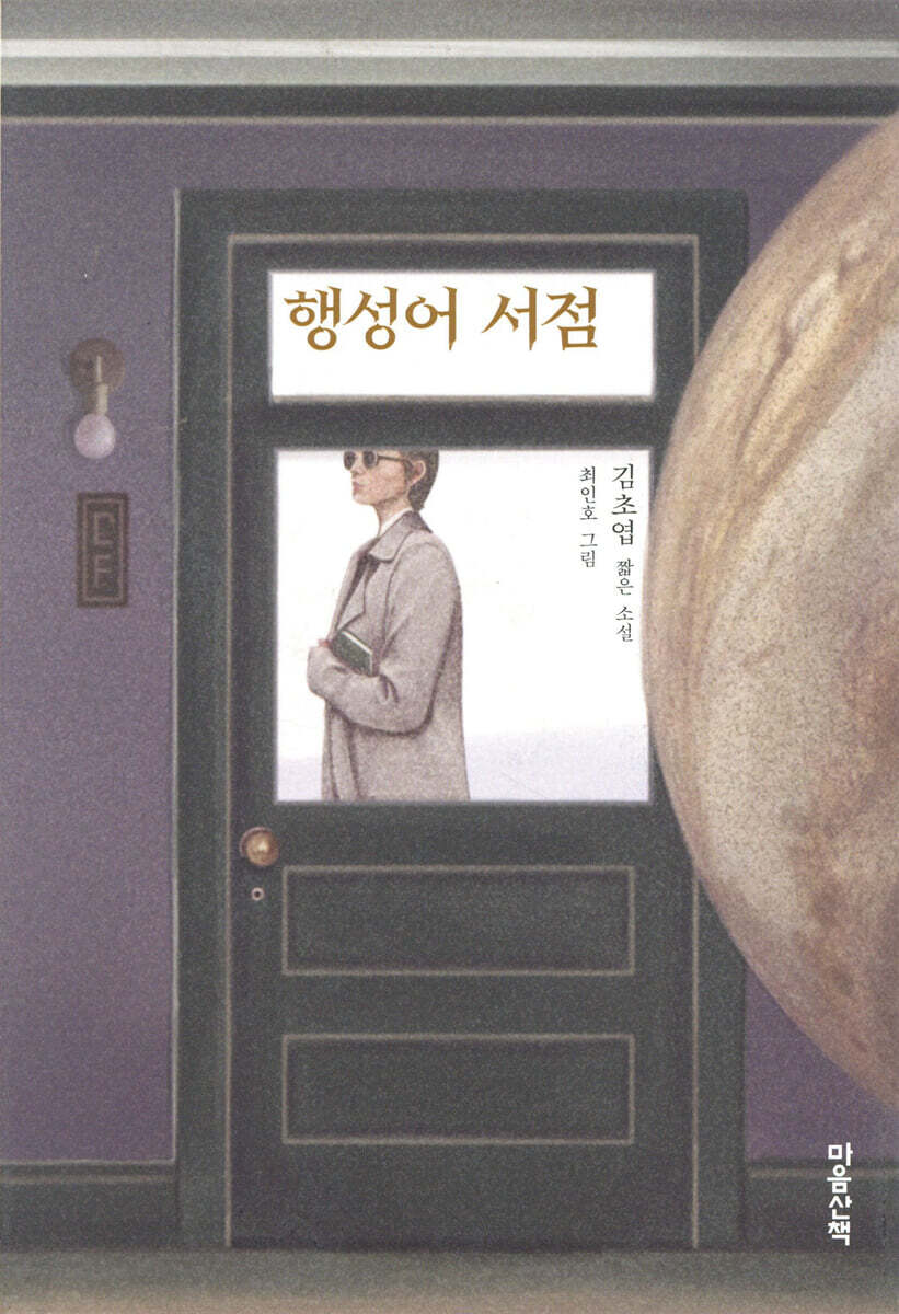 도서명 표기