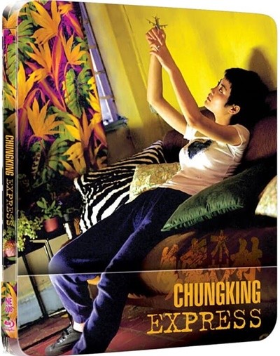 [̰]߰︲ ͸ (1Disc,   ƿ ͽ) : 緹 -߰︲ ͸ ƿ, Chungking Express, ߵ, 1994