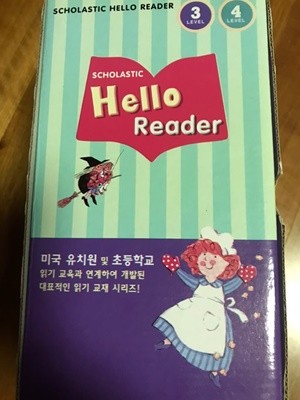 Scholastic Hello Reader Level 3,4 Full Set (Paperback 35권, 박스 세트)