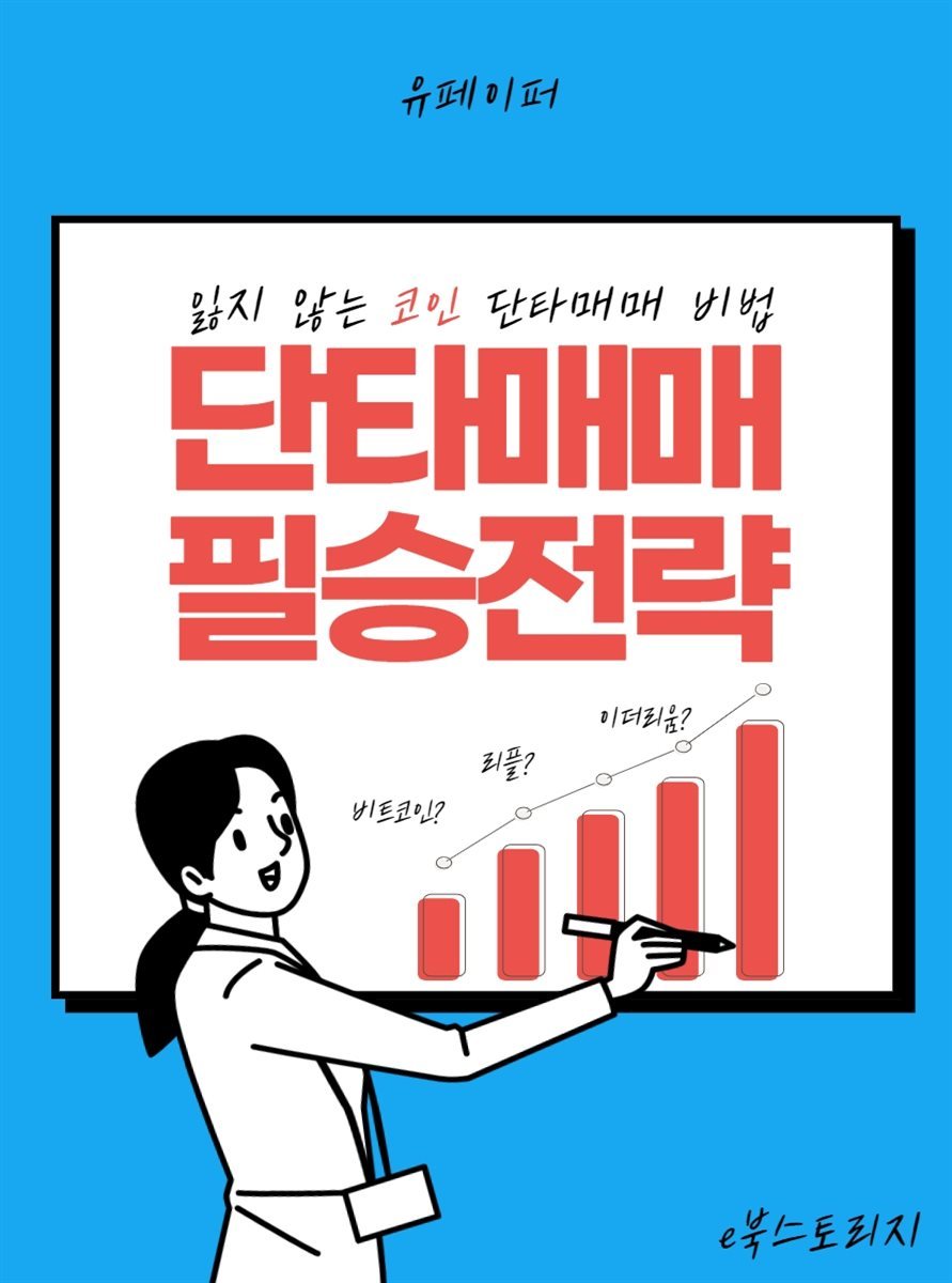 도서명 표기