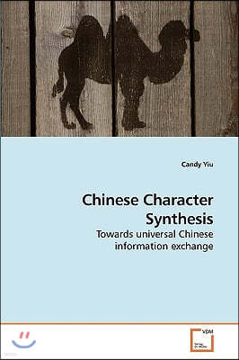 Chinese Character Synthesis