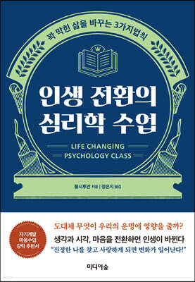 책 정보
