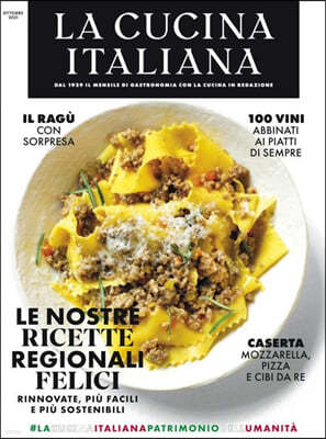 La Cucina Italiana () : 2021 10