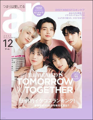 ar增刊 2021年12月號 TOMORROW×TOGETHER 特別版