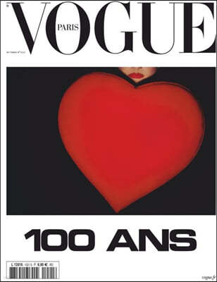 Vogue Paris () : 2021 10 : 100ֳ   