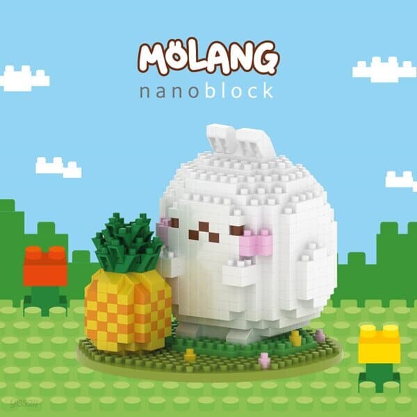 몰랑 나노블럭 (파인애플몰랑)