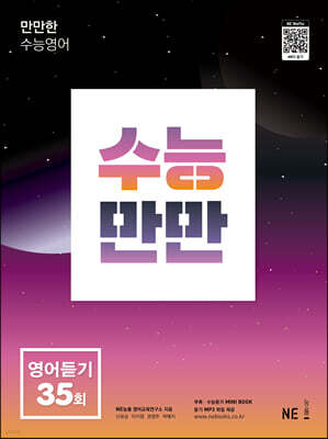책 정보