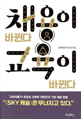 책 정보