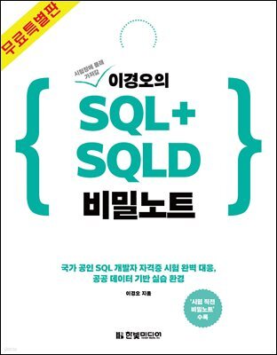도서명 표기