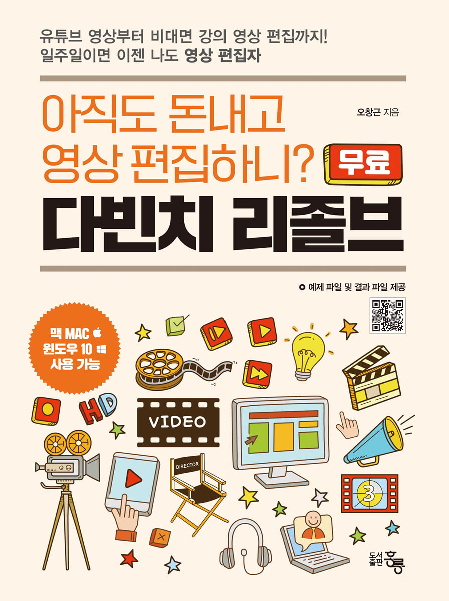다빈치 리졸브