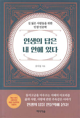 책 정보
