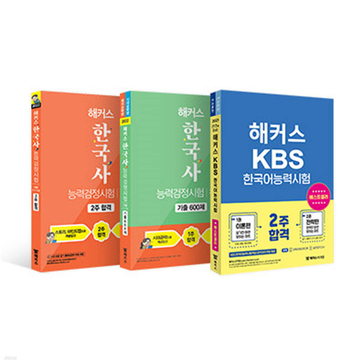 한국사능력검정시험 기본(4·5·6급) + KBS 한국어능력시험 자격증 완성 세트