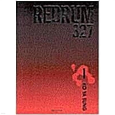 REDRUM 327 레드럼 1-3 완결 /총 3권 - 고야성