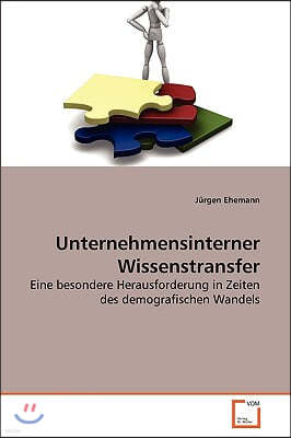 Unternehmensinterner Wissenstransfer