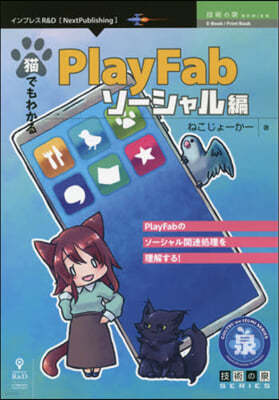 ުǪ磌PlayFab -