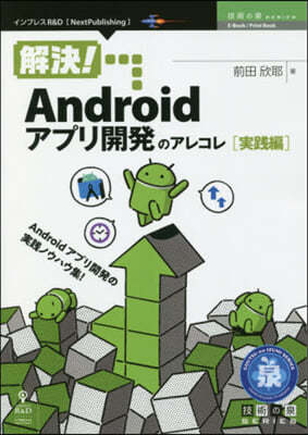 ̽!Android׫ۡ 