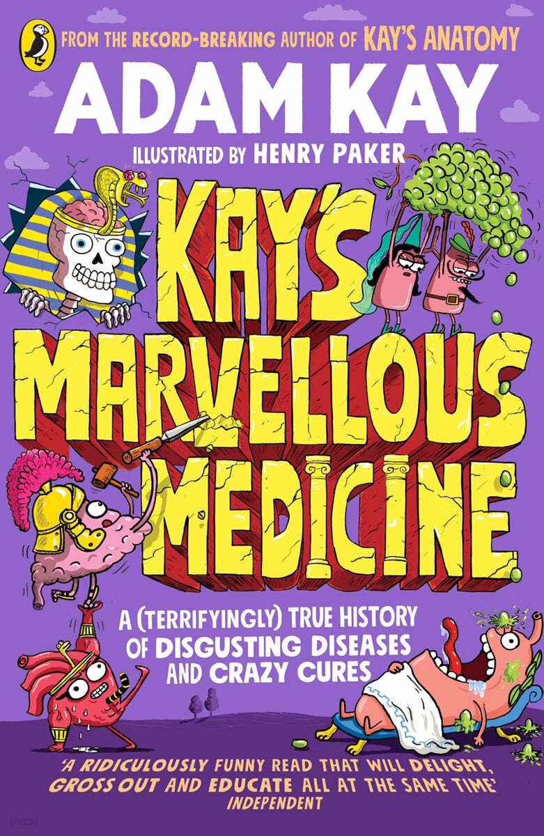 Kay's Marvellous Medicine
