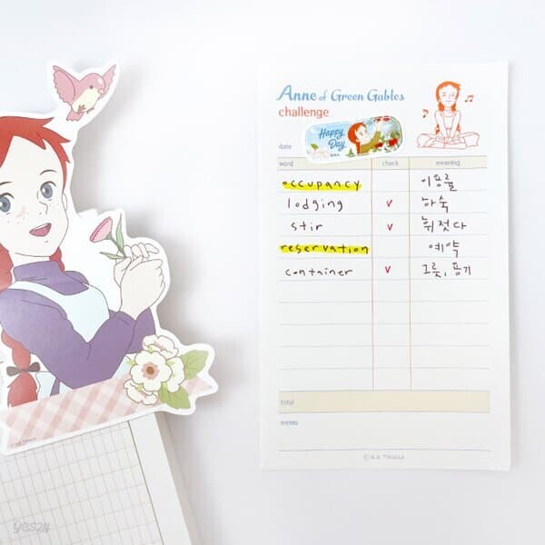 메모패드 - 빨강머리 앤 (단어장) 떡메모지