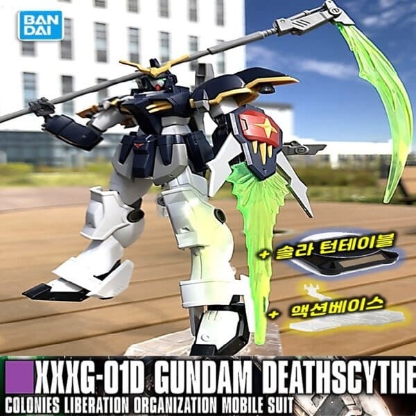 프로 완성품 HGAC GUNDAM Deathscythe 건담 전시킷 제공